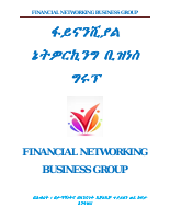 AIM OF FINANCIAL NETWORKING BUSINESS.pdf